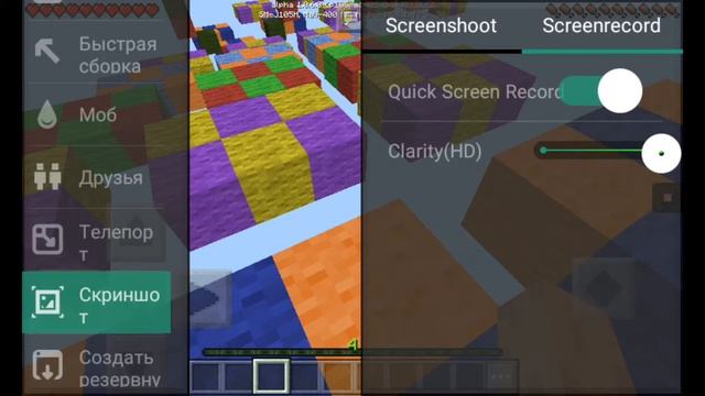 Как снять видео в майнкрафт смотреть онлайн