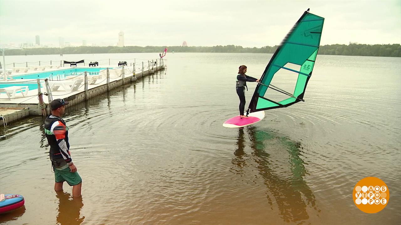Встал на доску - держись! Доброе утро. Фрагмент выпуска от 19.07.2023 смотреть онлайн
