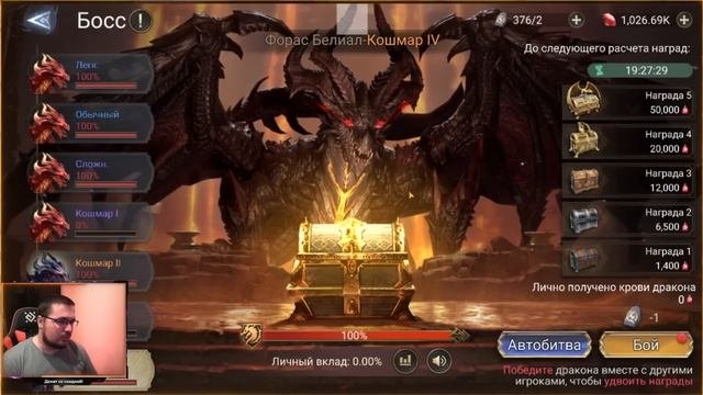 Обзор / Констанция / Навыки / Сравнение с Далорес / Watcher Of Realms Gameplay