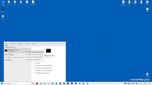 Как создать пользователя Windows 10