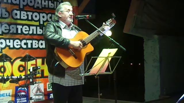 Фестиваль "Золотая Осень 2015" НИКОЛАЙ СТАРЧЕНКОВ