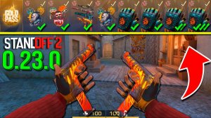 ПРОКАЧАЛ ПОЛНОСТЬЮ GOLD PASS ОБНОВЛЕНИЕ 0.23.0 В STANDOFF 2 / СТАНДОФФ 2