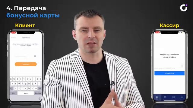 ОЦИФРОВАТЬ 80% КЛИЕНТСКОЙ БАЗЫ ЗА 5 СЕКУНД  Видео урок 2 'Оцифровка клиентов в бизнесе''