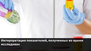 Анализ мочи по Зимницкому