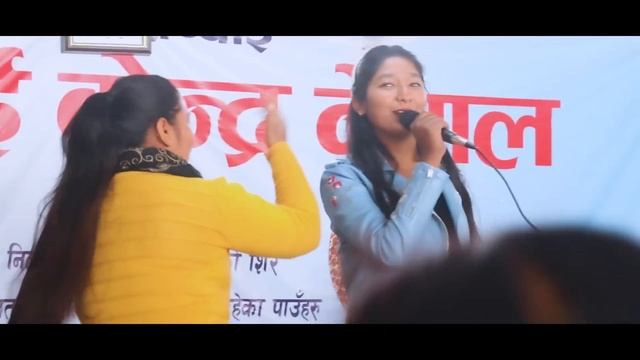 JAYA JAYA HOS जय जय होस PITA PRMESWOR BY Bishow Binod,Prashamsa Ft Neharika, Monika, Saurav, смотреть онлайн
