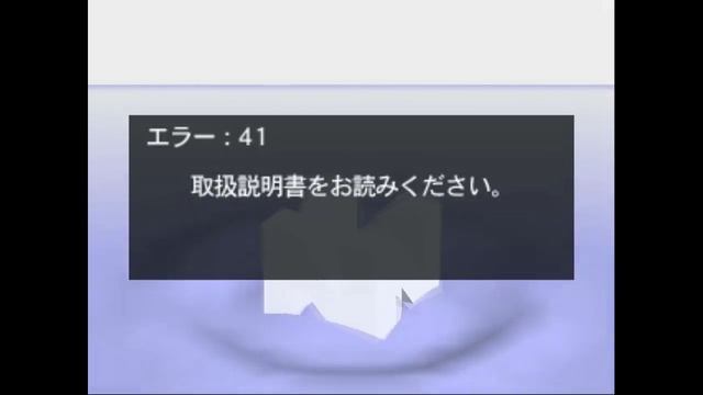 Nintendo 64DD Error 41 + Portal 2 смотреть онлайн