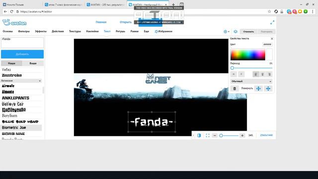 Как сделать шапку для канала на YouTube (Без программ) смотреть онлайн