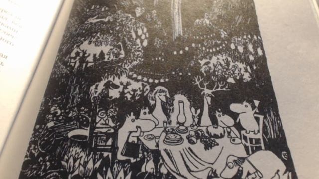 Шляпа Волшебника. Последняя глава.(Туве Янссон). смотреть онлайн