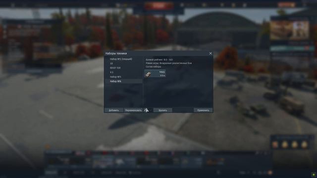 ГАЙД ДЛЯ НОВИЧКОВ ПО АНГАРУ В WAR THUNDER