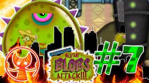 Лизун Глазастик "Причал" #7