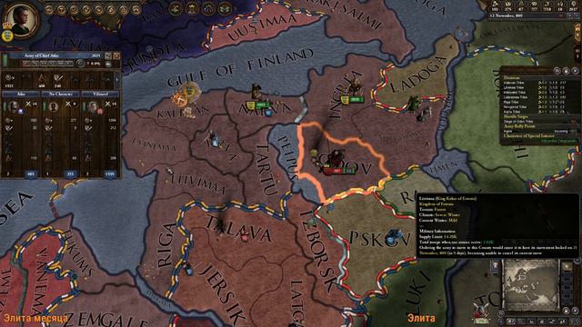 Crusader Kings II: Holy Fury | 3.0 | Suomenusko | #2 смотреть онлайн
