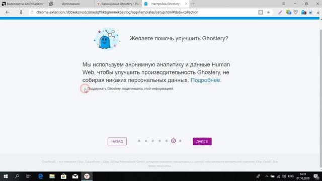 Правильная настройка Windows 10 после установки