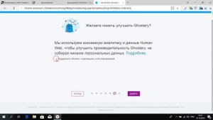 Правильная настройка Windows 10 после установки