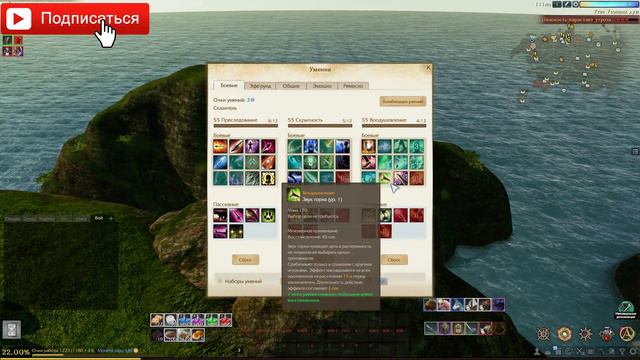 Билд сказителя в масс пвп Archeage 6.5 смотреть онлайн