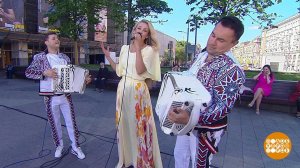 Олеся Евстигнеева и "Баян Mix". Доброе утро. Фрагмент выпуска от 25.05.2021