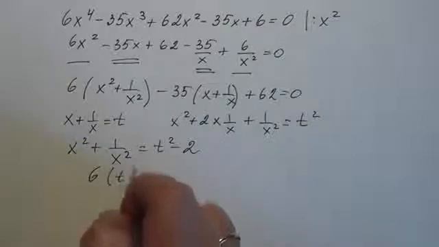 Решение рациональных уравнений видео 4 смотреть онлайн