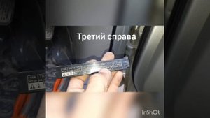 Где находится предохранитель прикуривателя тойота эстима