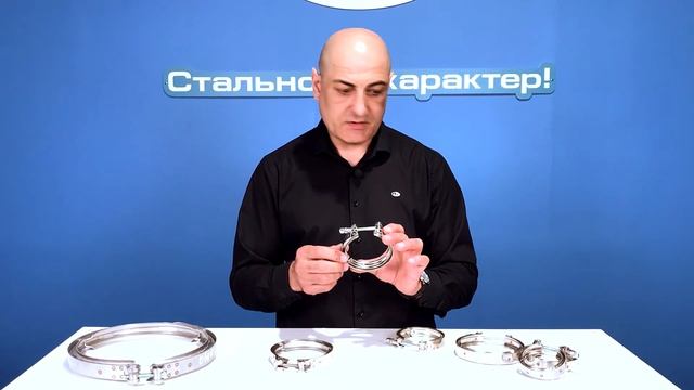 Хомут V-band (хомут c V-образным профилем)
