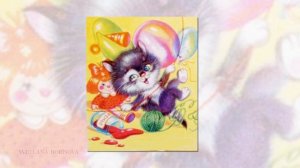 ?Стихи для детей. С. Михалков. Котята - стихи для детей