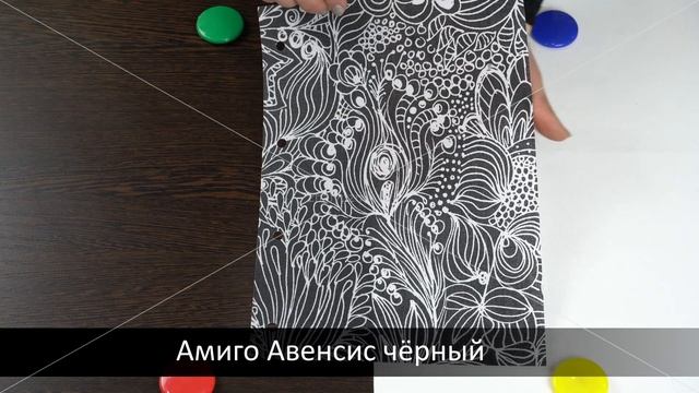 Авенсис чёрный - ткань для рулонных штор из каталога Амиго. смотреть онлайн