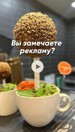 Вы замечаете рекламу вокруг?