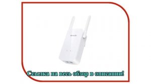 Powerline адаптер Tenda PA6