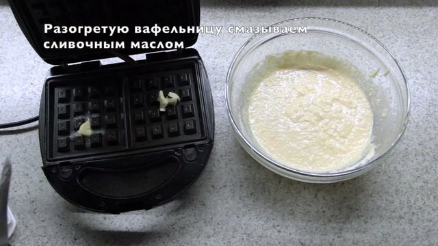 Аппетитные вафли для Детей на Завтрак | Быстро и легко смотреть онлайн