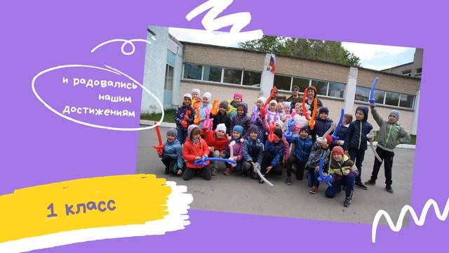 Первому учителю смотреть онлайн