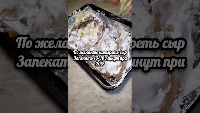 Свиные ушки в чесночном соусе, объедение ??#короткоивкусно #свиныеуши#чесночныйсоус#сытнаяеда#вкусн