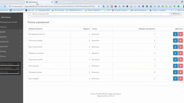1-2.5 Панель управления в Opencart 2.3 смотреть онлайн