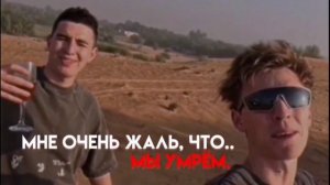 мы умрем где по среди ночи ❤️?