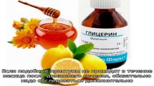 Как быстро снять приступ кашля