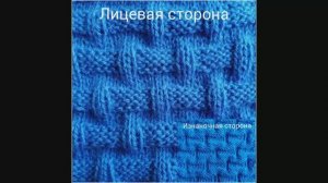 Вяжем красивый рельефный узор. Узоры спицами. Вязание с нуля.