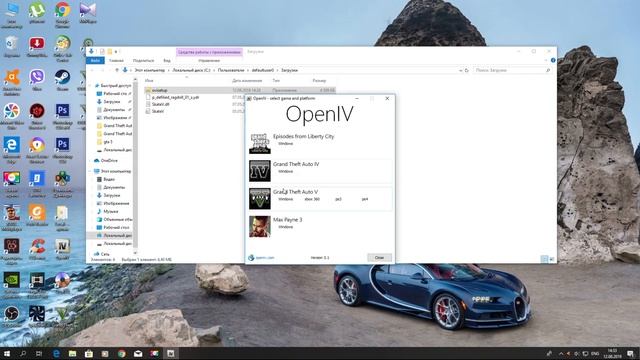 Как сделать РАМПУ - СПУСК БЕЗ ТОРМОЗОВ! МОД НА СКЕЙТБОРД В ГТА 5 МОДЫ. Mount Chiliad Mega Ramp смотреть онлайн
