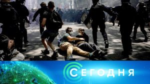 «Сегодня»: 7 июня 2023 года. 08:00 | Выпуск новостей | Новости НТВ