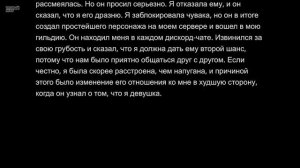 Девушки-Геймеры, Что Самое СТРЕМНОЕ Вам Говорили в Игровых Чатах?