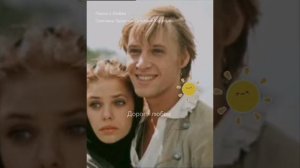 Кавер песни о любви из к/ф "Гардемарины"