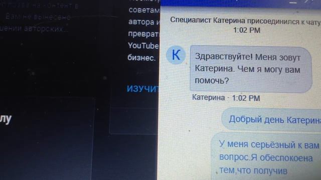 ВАЖНЫЕ УВЕДОМЛЕНИЯ ОТ ЮТУБ!ГДЕ МОИ ДЕНЬГИ?