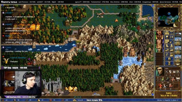 Heroes 3 [SOD] ► Карта "War of the 7 Realms", часть 2 смотреть онлайн