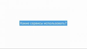Краткая информация о курсе «Бухгалтерский электронный документооборот» | Анастасия Крысанова. РУНО