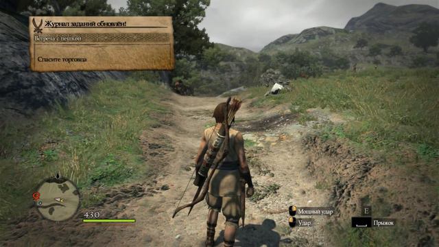 Прохождение Dragons Dogma - Встреча с пешкой смотреть онлайн