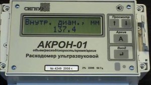 03  Ввод параметров часть 1