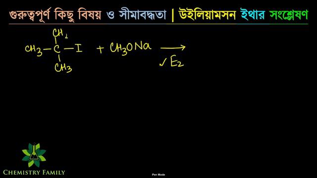 L-22 Preparation of Ether by Williamson Synthesis and other methods in Bengali By Chemistry Family смотреть онлайн