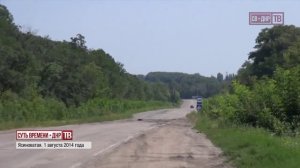 Бои под Авдеевкой и Ясиноватой 01.08.2014 г. Уничтоженная украинская техника