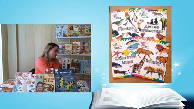 Чтение с увлечением смотреть онлайн