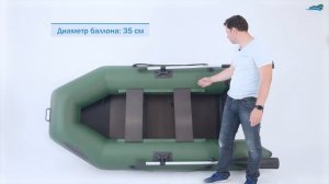 ЛОЦМАН М 260 ЖС - Видео обзор небольшой ПВХ лодки под мотор