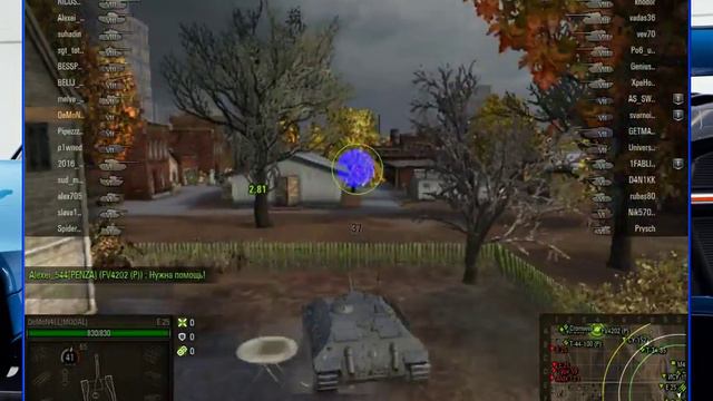 тащим в wot на 10 фпс смотреть онлайн