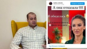 Бузова шокировала людей без грима старческой дряблостью после пластик-БОЖЕ,ОНА ЖЕ КАК СТАРУХА!
