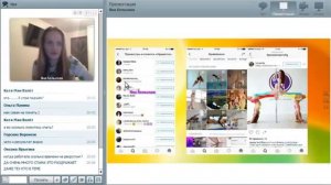 Рекрутинг в инстаграм! НОВОЕ