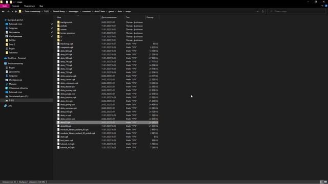 Как поставить абсолютно любой ландшафт в дота 2? Без бана смотреть онлайн